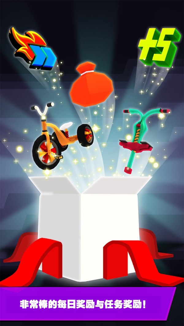 萌娃爱跑酷安卓版下载