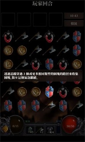 地牢追击者最新版下载