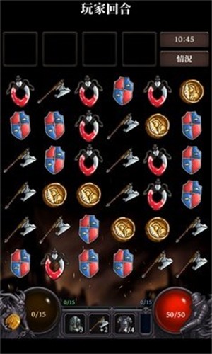 地牢追击者最新版下载