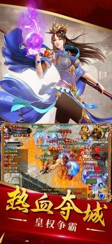 风云传世游戏下载