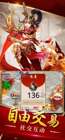 风云传世游戏下载