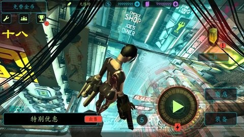 机械公敌手机版下载