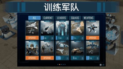 独立日卷土重来手游下载