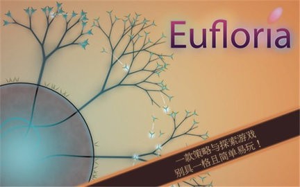 真菌世界中文版下载
