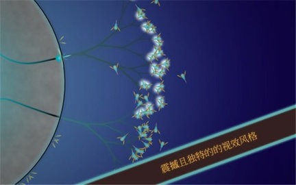 真菌世界中文版下载