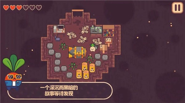 蔬果大冒险汉化版下载