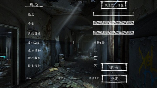 迷失自我（lost within）游戏中文版下载
