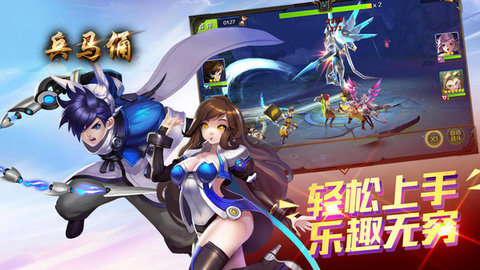 兵马俑无限元宝版下载