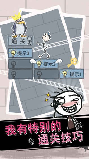 史小坑的烦恼1考试绿色版下载