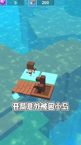 史小坑当岛主无广告版下载