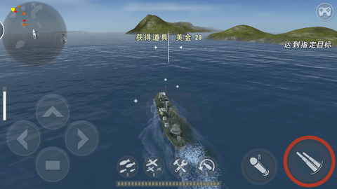 炮艇战3d战舰无限黄金版下载