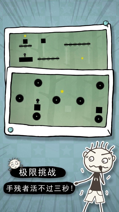 史小坑的恶梦安卓正版下载