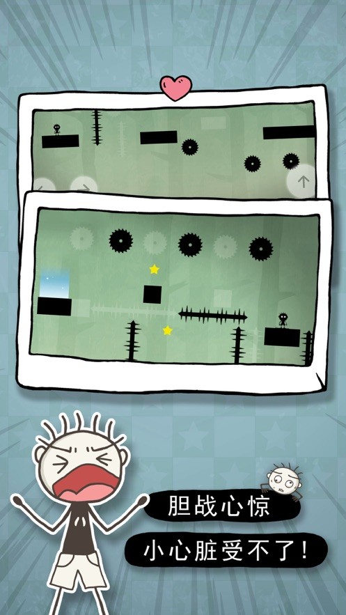 史小坑的恶梦安卓正版下载