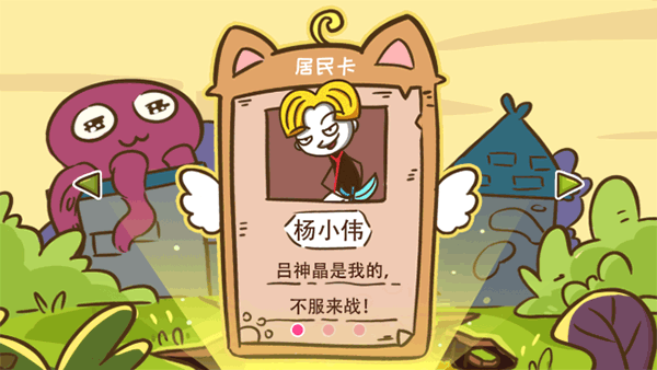 史小坑爆笑逃脱2内购版下载