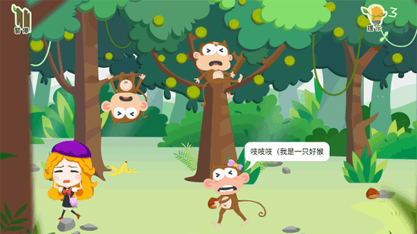 史小坑爆笑逃脱2内购版下载