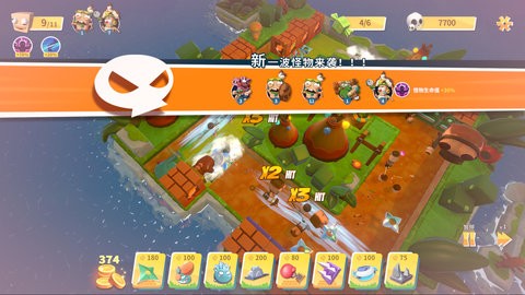 糖果灾难机关塔防官方下载