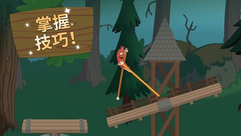 行走大师无敌版下载