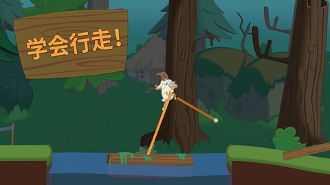 行走大师无敌版下载