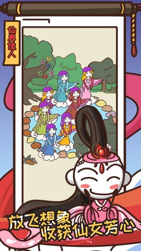 史上最坑爹的游戏14最新版下载