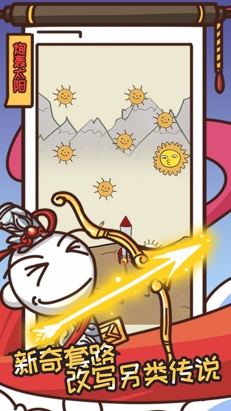 史上最坑爹的游戏14最新版下载