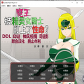 jsk精灵骑士游戏安卓版下载