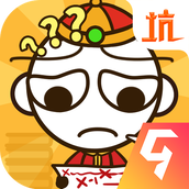 史小坑的烦恼1考试绿色版下载