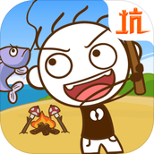 史小坑漂流记官方版下载