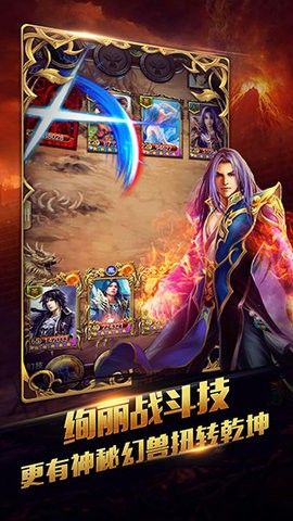 新唐门世界官方版下载