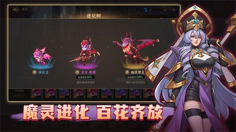 城堡传说2迪亚佣兵团手游下载