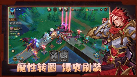 城堡传说2迪亚佣兵团手游下载