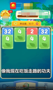 纸牌2048游戏红包版下载