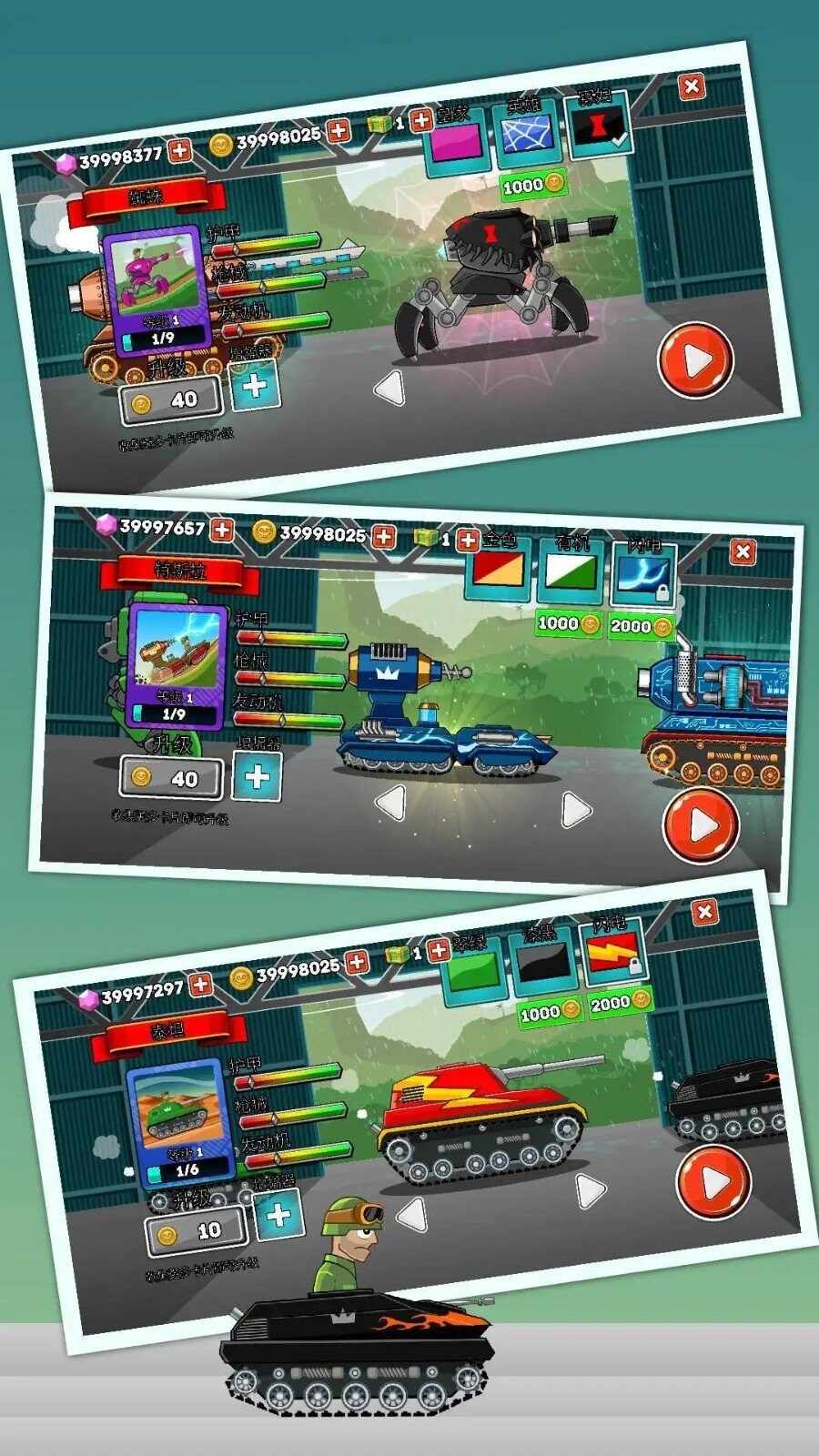 沙漠坦克对决最新版下载