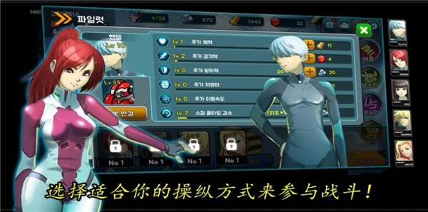 机器人战役游戏最新版