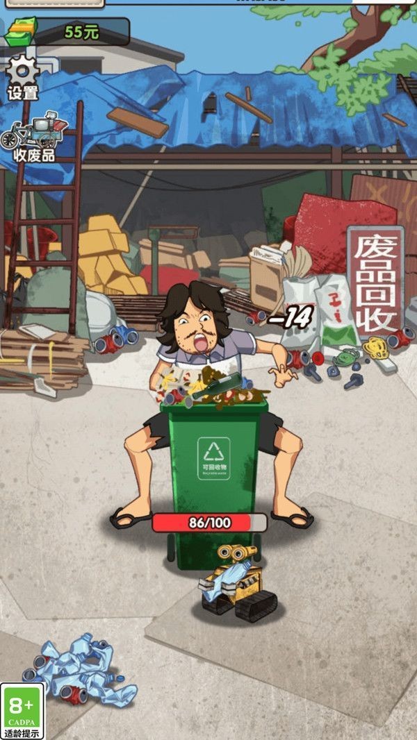 我要变富翁免广告广工版