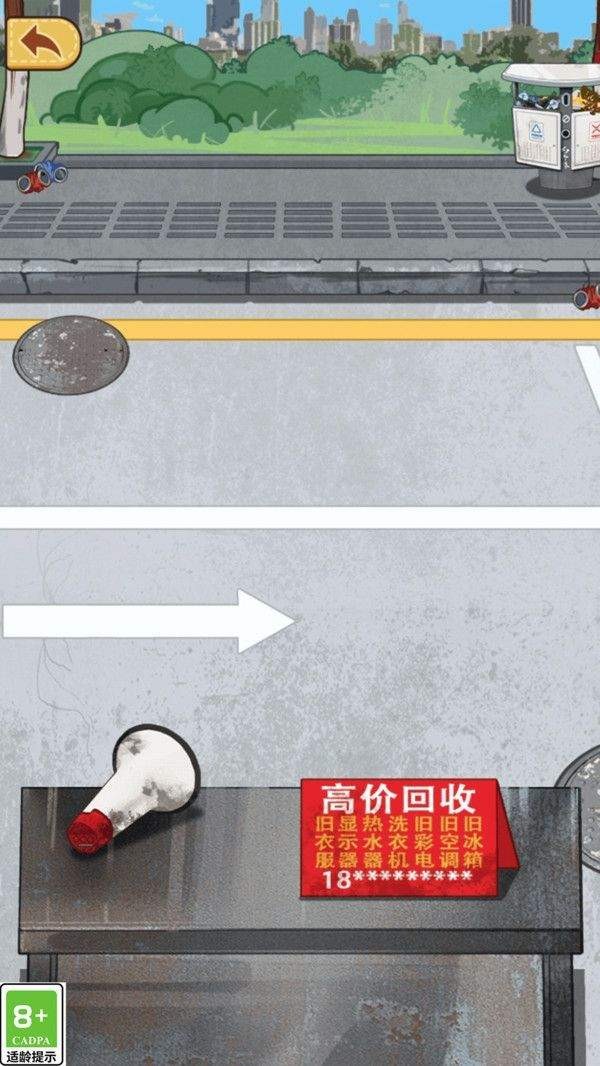 我要变富翁免广告广工版