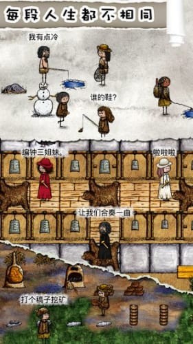 华夏人生模拟器最新版