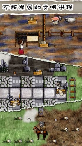 华夏人生模拟器最新版