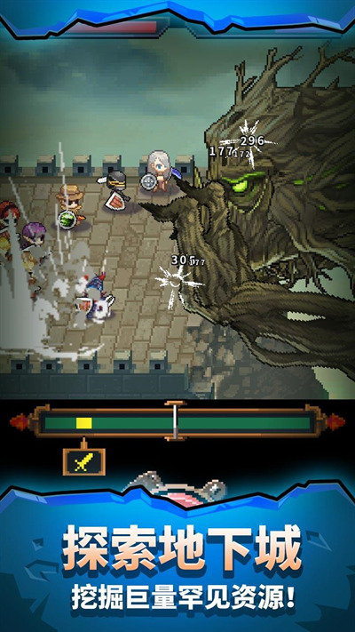 勇者的铁匠铺安卓完整版