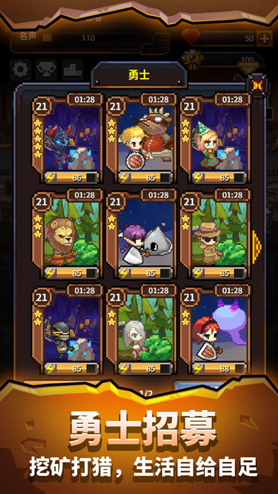 勇者的铁匠铺安卓完整版