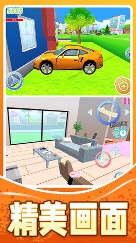 人生模拟师游戏安卓版