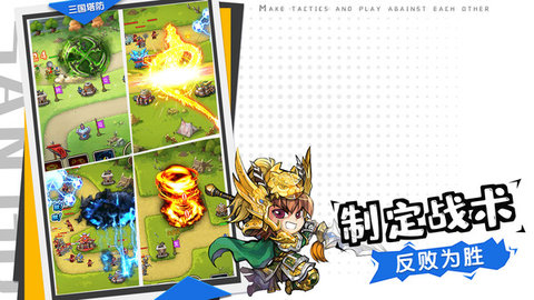 夺塔奇兵通用礼包版