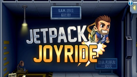 疯狂喷气机圣诞无限金币版