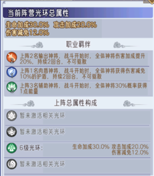 逍遥九重天新手攻略截图4