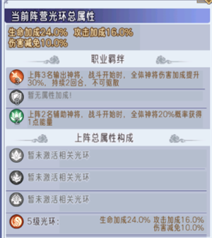 逍遥九重天新手攻略截图6