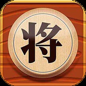 象棋游戏最新版