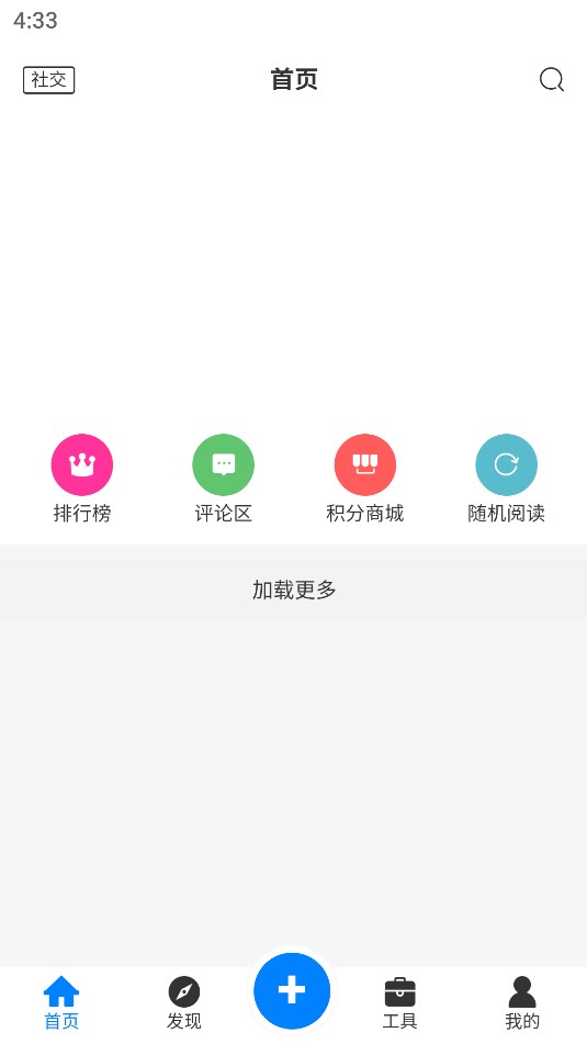 戏子资源库app官方版