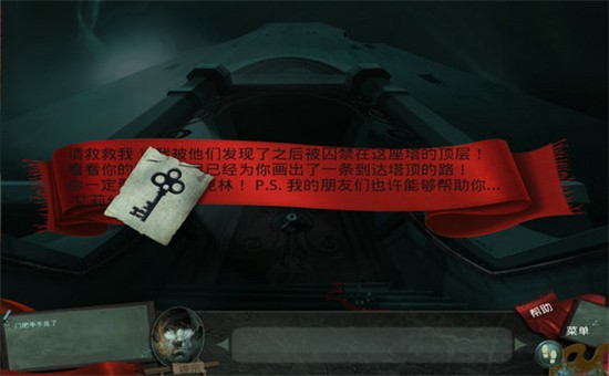 谜画之塔手游