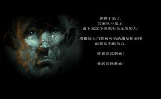 谜画之塔手游