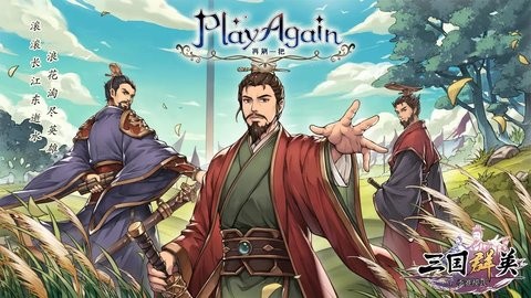 再刷一把最新版