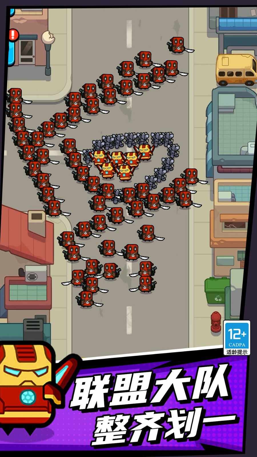 极限保卫战争最新版